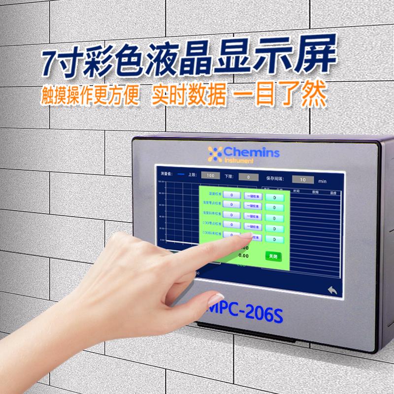 多功能工业水质分析仪控制器终端 数据自动检测识别屏显终端