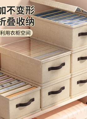 跨境好物裤子收纳神器衣服牛仔裤分格盒抽屉式宿舍衣柜分层整理箱