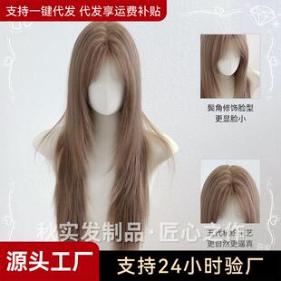 金华市秋实发制品有限公司粉棕色高层次齐刘海网红长直发气质自然