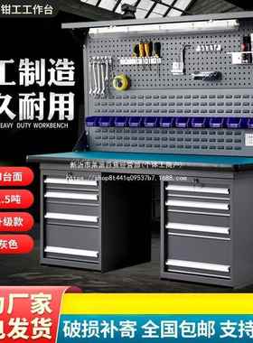 重型工台作台防静电不锈钢钳模工53232台车操作工厂具实验维修检