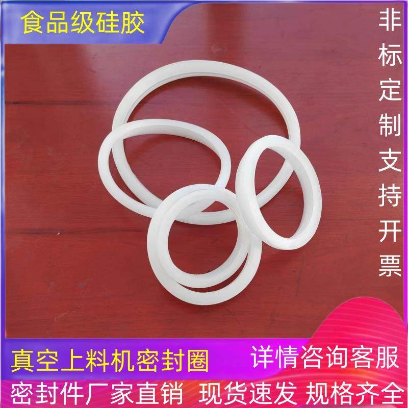 真空上料机翻板门锥形密封圈料桶