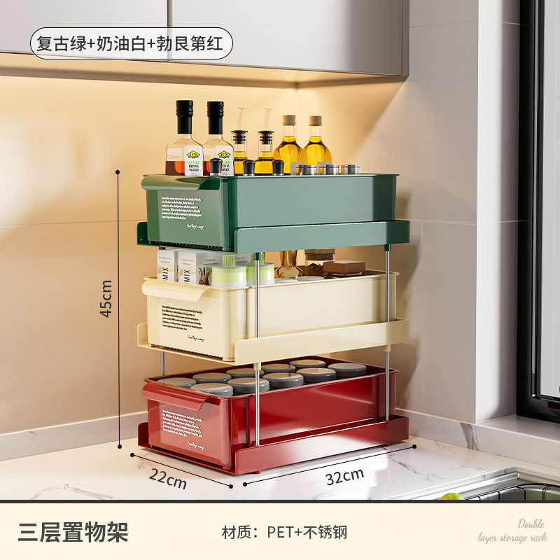 咖啡角桌面收纳盒抽屉式办公桌收纳架杯子咖啡茶包置物架餐桌杯架