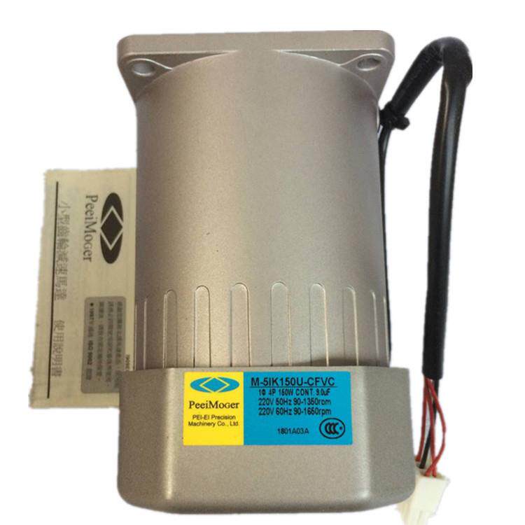 北译电机PEEIMOGER减速机90W离合刹车马达M-5IK90U-CFVC搅拌机