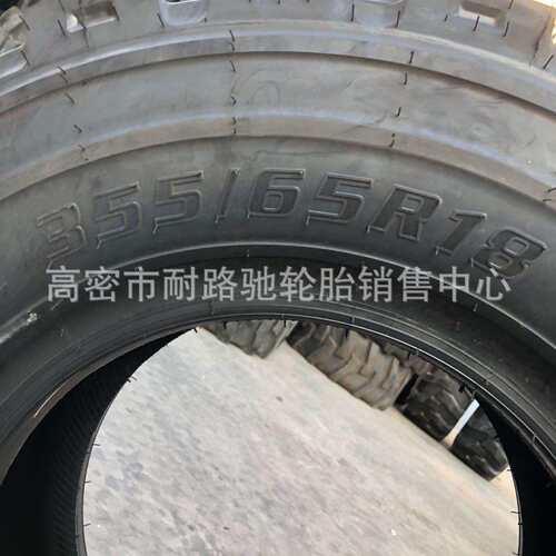 前进 工程机械全钢丝轮胎 355/65R18 GLR31真空轮胎