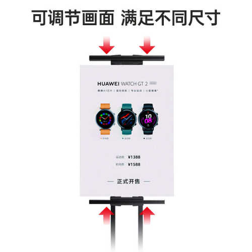 立式落地式招聘海报展示架伸缩支架门口广告牌展示牌立牌KT板展架