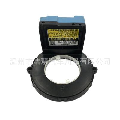转向角度传感器适用于丰田 89245-0E020 892450E020 89245-0C030