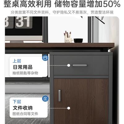 办公桌简约现代办公室桌椅组合职员工位桌单人电脑桌子简易工作台