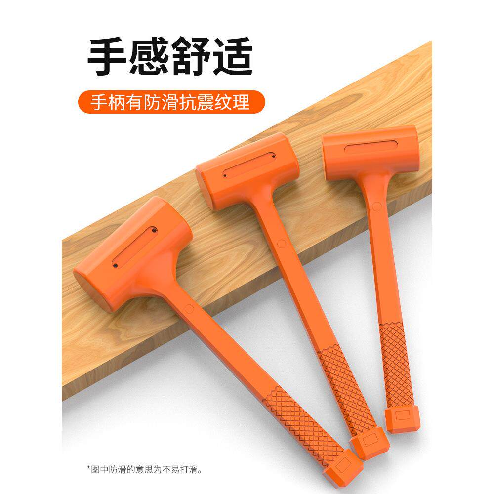 一体橡胶锤子橡皮锤瓷砖大号贴地板多功能安装锤塑料榔头无弹力锤