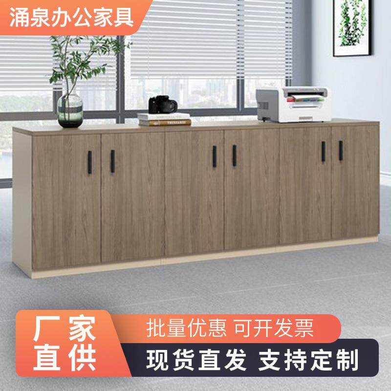板式办公家具办公室木制资料收纳柜员工组合多门落地柜子文件矮柜