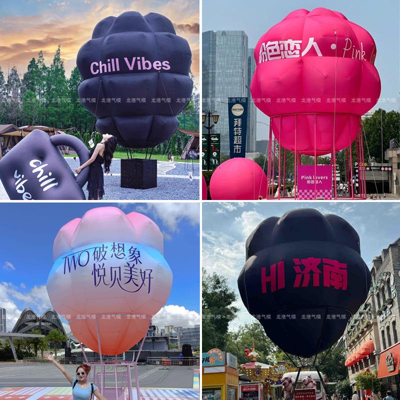 网红充气热气球立体字云朵露营景点吊篮悬挂空飘拍照打卡美陈闭气
