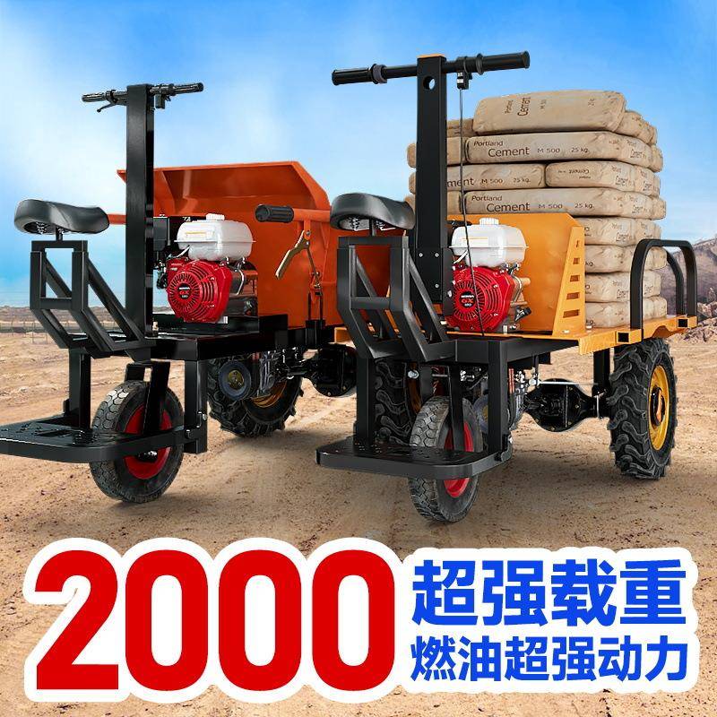 农用柴油翻斗车汽油平板手推三轮灰斗工地骑兵小型搬运拉粪拉砖沙