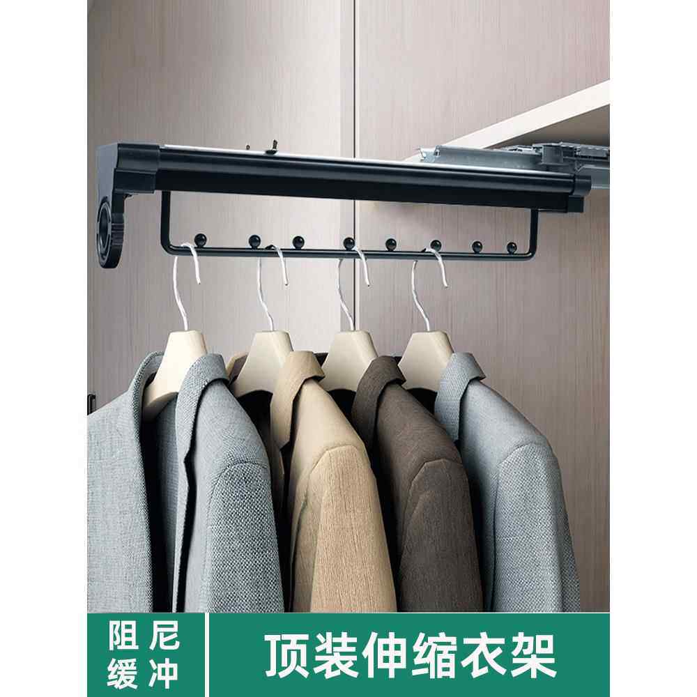 衣帽间顶装可伸缩衣架浅柜家用大衣柜里的挂衣杆抽拉式纵向挂衣器