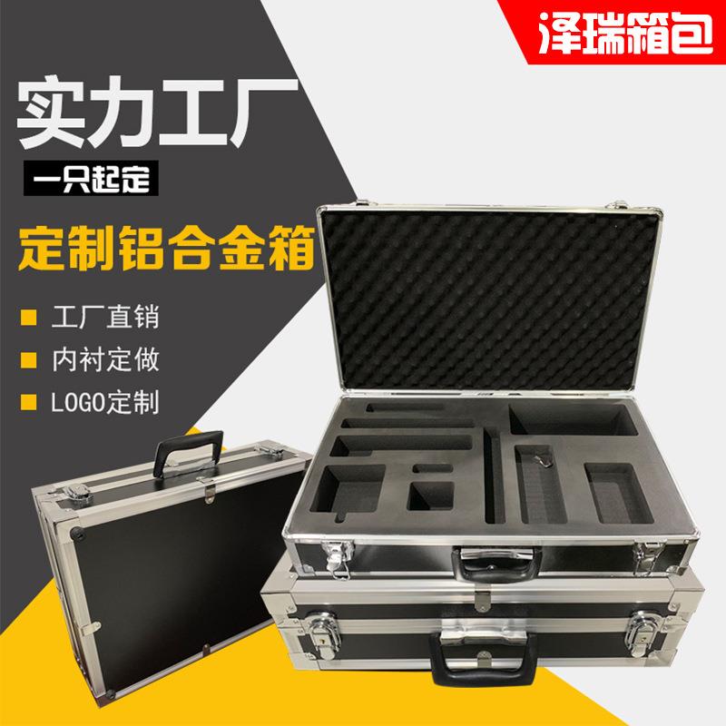厂家制铝合金箱定做航箱仪空器箱定拉杆工837具做箱铝箱定演示箱