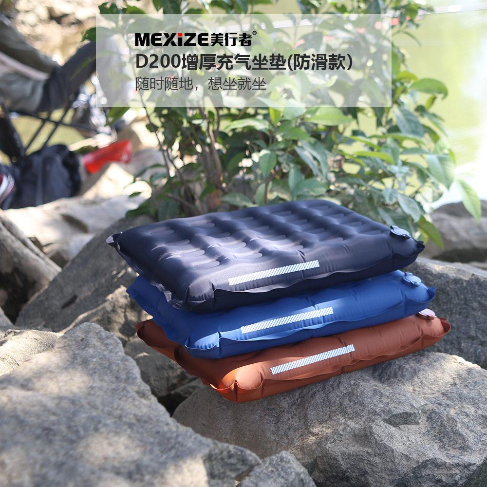户外充气增厚坐垫硅胶泵露营防潮垫轻量座垫旅行地席椅垫屁垫,户外/登山/野营/旅行用品,野餐垫,淘宝优惠券,粉丝福利购,淘宝优惠卷