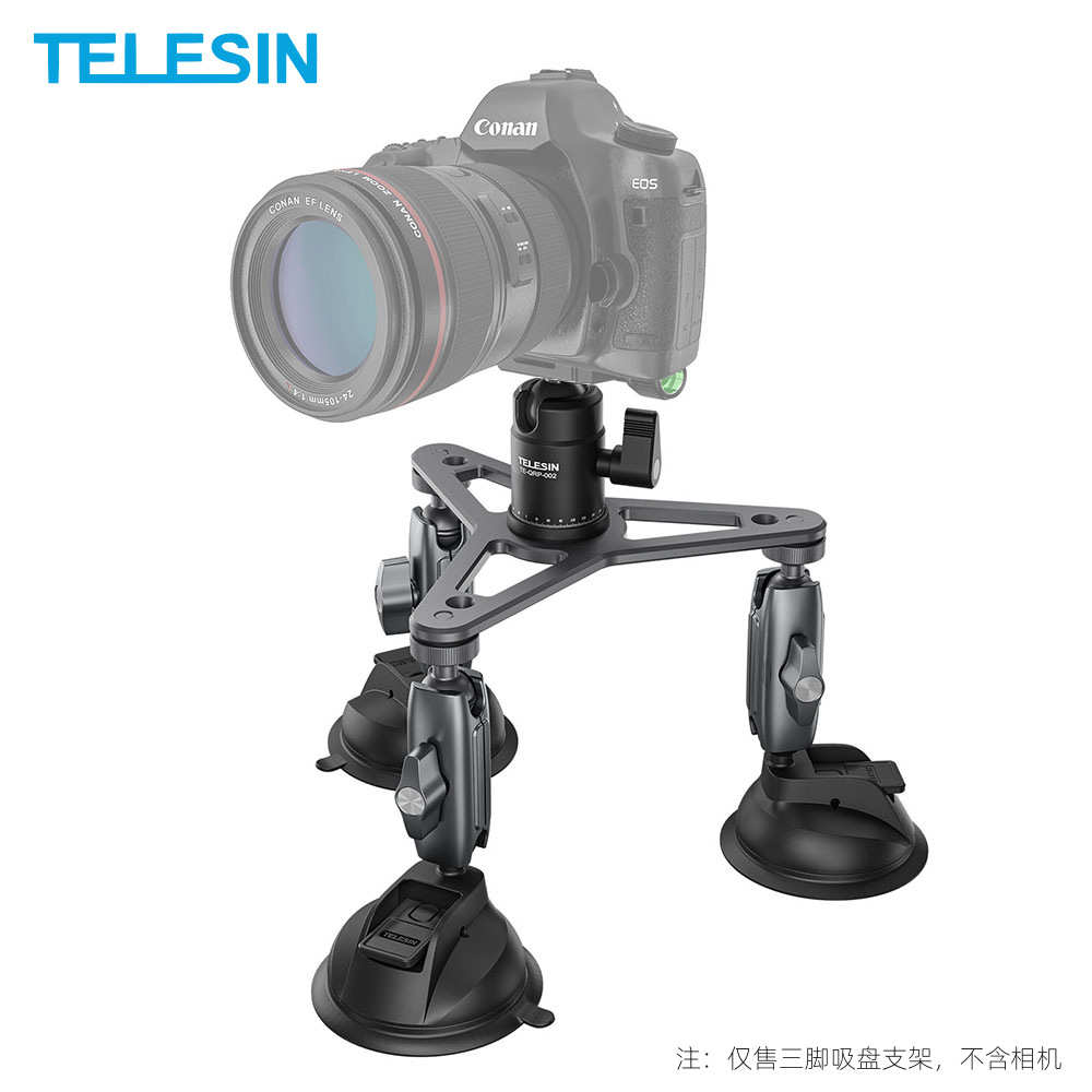 TELESIN户外车载适配GoPro11/10运动相机三脚吸盘支架微单反相机