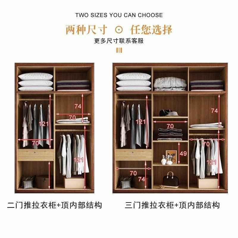 胡桃木全实木衣柜推拉门移门中式卧室家用木质衣橱挂衣服多收纳柜