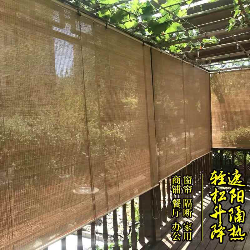 免孔竹帘阳帘窗帘日式卷茶室隔断阳台中式户外打复古门帘竹卷帘遮