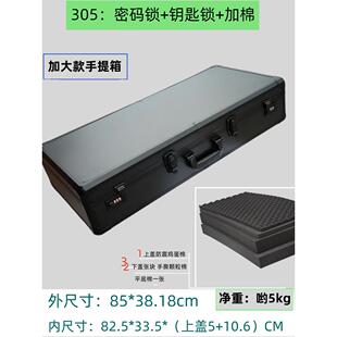 多功能手提式铝框收纳箱安全保护便于携带工具箱军火箱现货带教室