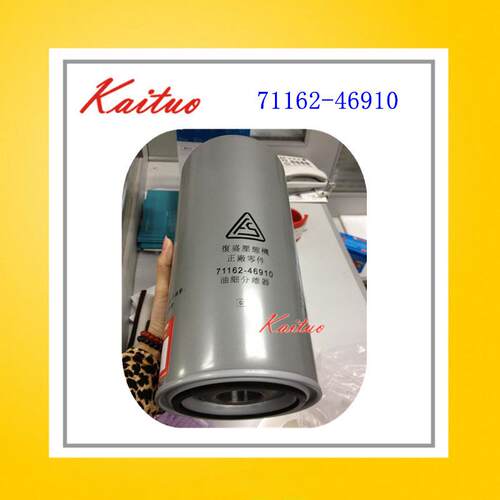 SA30SA37复盛空压机油分71162-4691071131211-46910油气分离器