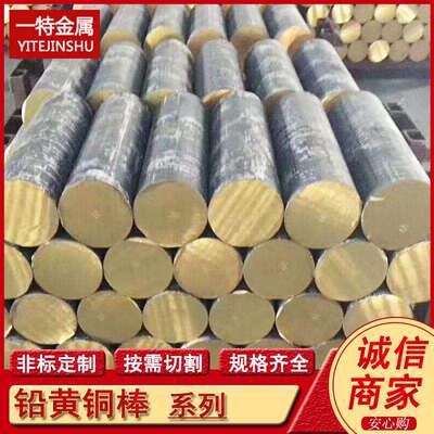 供应QSn4-4-4 C54400 C5441锡青铜棒 铜排 空心铜管 规格全