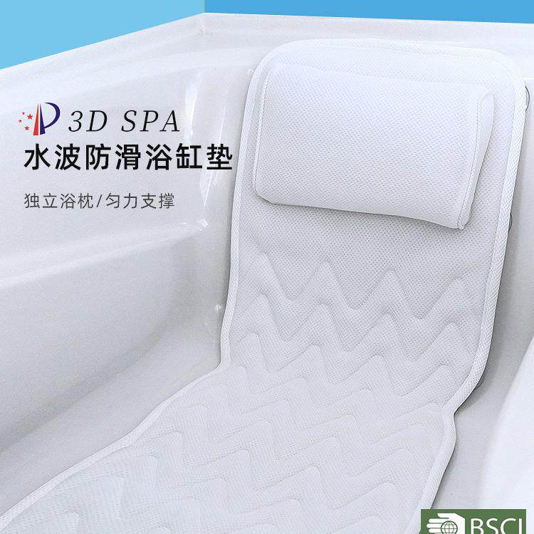 跨境电商3D浴缸枕浴缸垫洗浴按摩枕带吸盘浴垫浴室用浴垫靠枕