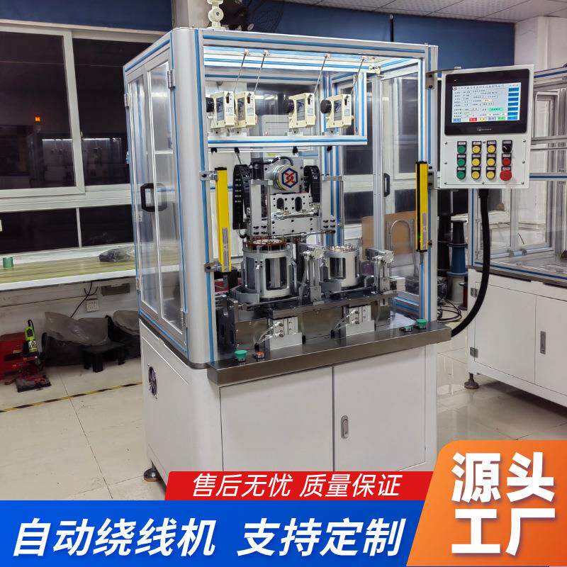 双工位内绕式绕线机高速风筒电机绕线设备多轴变压器绕线机器