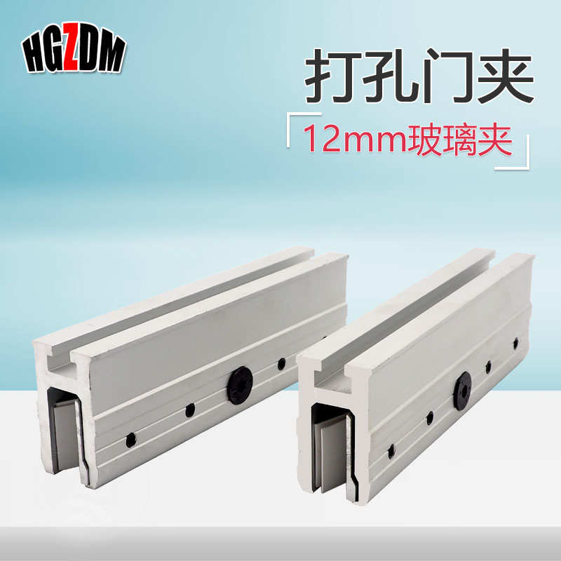 2020新款德西玛打孔玻璃夹自动感应电动门12mm15mm厚原创设计包邮