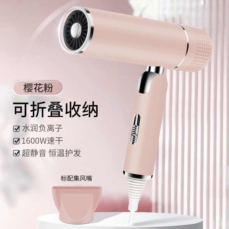 无刷高速大功率折叠吹风机负离子旅行吹风筒家用电吹风