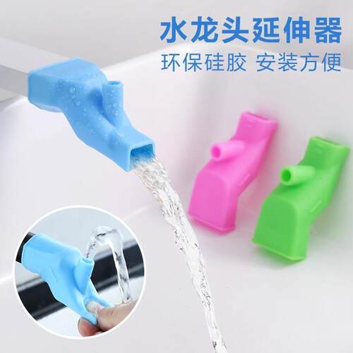 Silicone faucet extender connector water guide splash guard