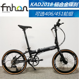 fnhon风行折叠自行车20寸KAD/KCD2018速变速碟刹男女式成人铝合金