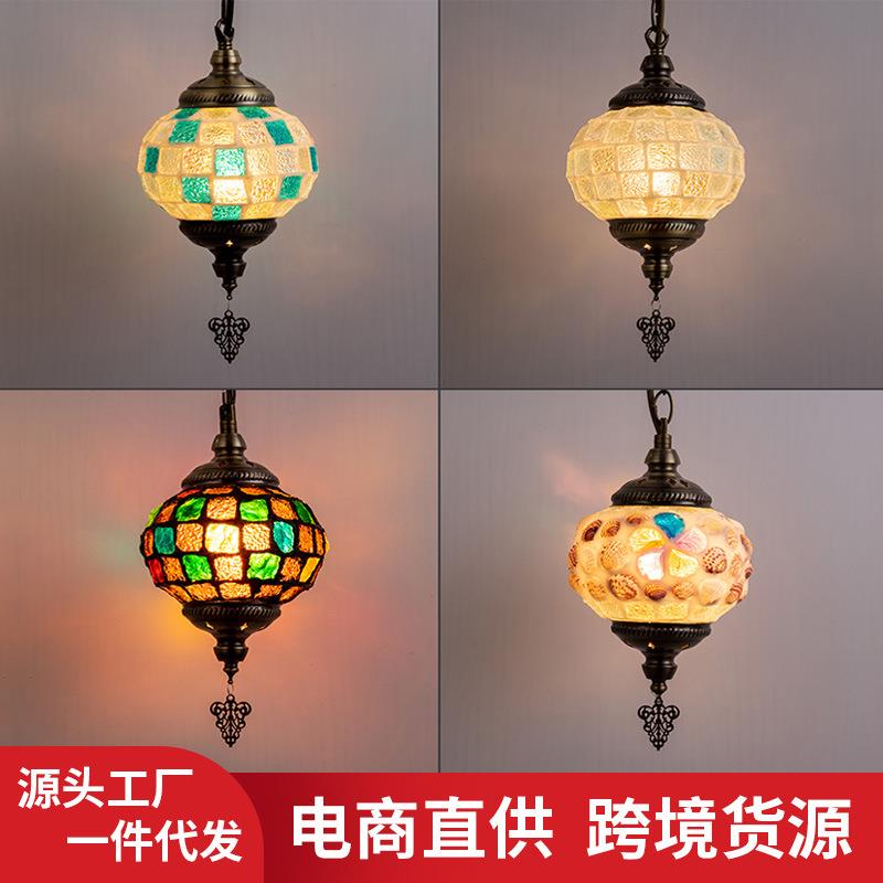 波西米亚北欧田园贝壳餐厅灯民宿阳台过道卧室床头复古怀旧小吊灯