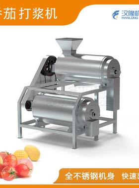 优惠供应MDJ2系列不锈钢芒果红枣葡萄双道番茄打浆机去核机出浆快