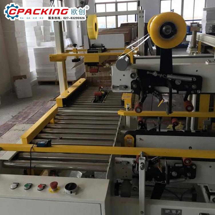 自动开箱封箱角边流水线 立式开箱装箱打包机 一体化自动流水线