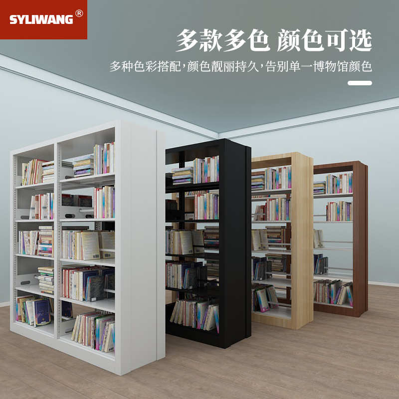 沈阳图书馆书架学校阅览室单双面铁皮资料架书柜家用文件柜置物架