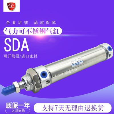 CHELIC气力可迷你气缸SDA-32*40X25X50X75X100X125X150X200S-KC