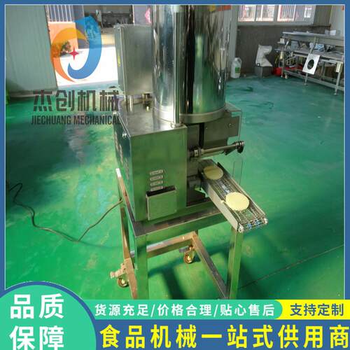 供应圆形碎肉饼成型机全自动蟹饼成型设备小型蟹肉饼机价格