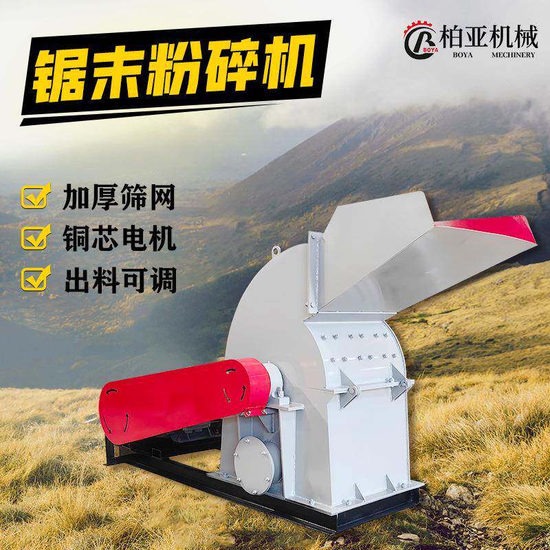 800型铝型材粉碎机小型电动铝板铝箔纸铝卷粉碎机铜箔胶带粉碎机