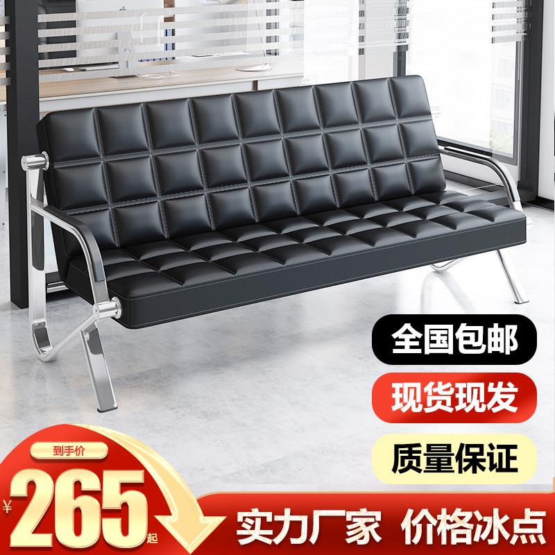 办公沙发排椅机场椅三人位银行沙发休息沙发候诊椅办公家俱等候椅