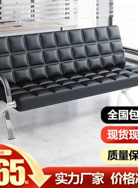 办公沙发排椅机场椅三人位银行沙发休息沙发候诊椅办公家具等候椅