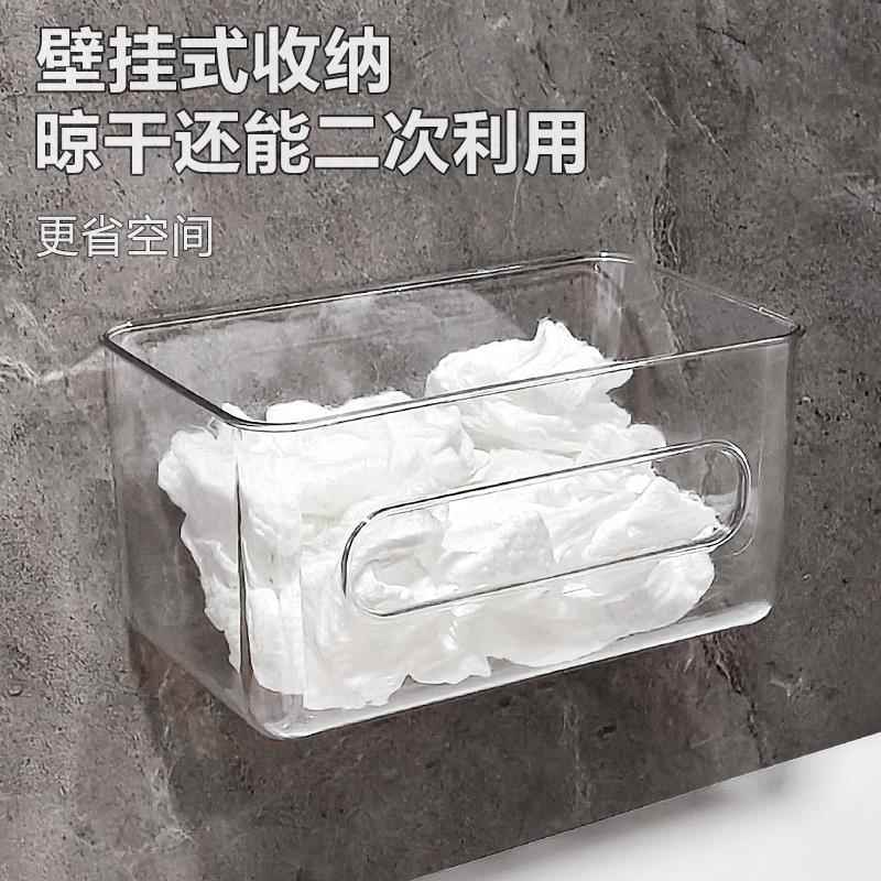 废弃洗脸巾收纳盒壁挂式化妆室用过棉柔巾擦脸纸巾浴室防水置物架