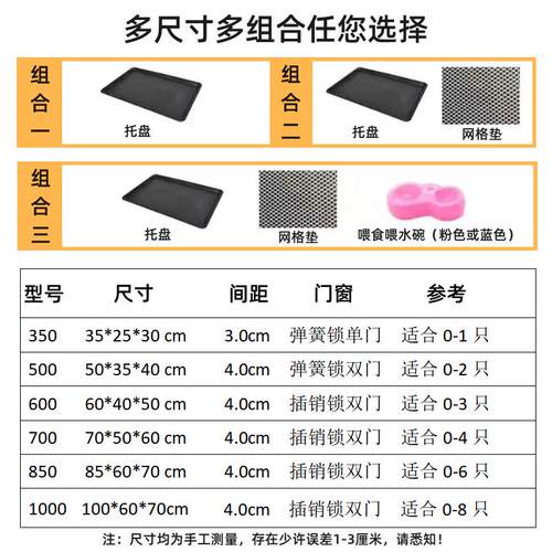 宠物鸡鸭鹅笼子家用室内养鸡专用笼大号特大折叠笼农村家禽养殖笼