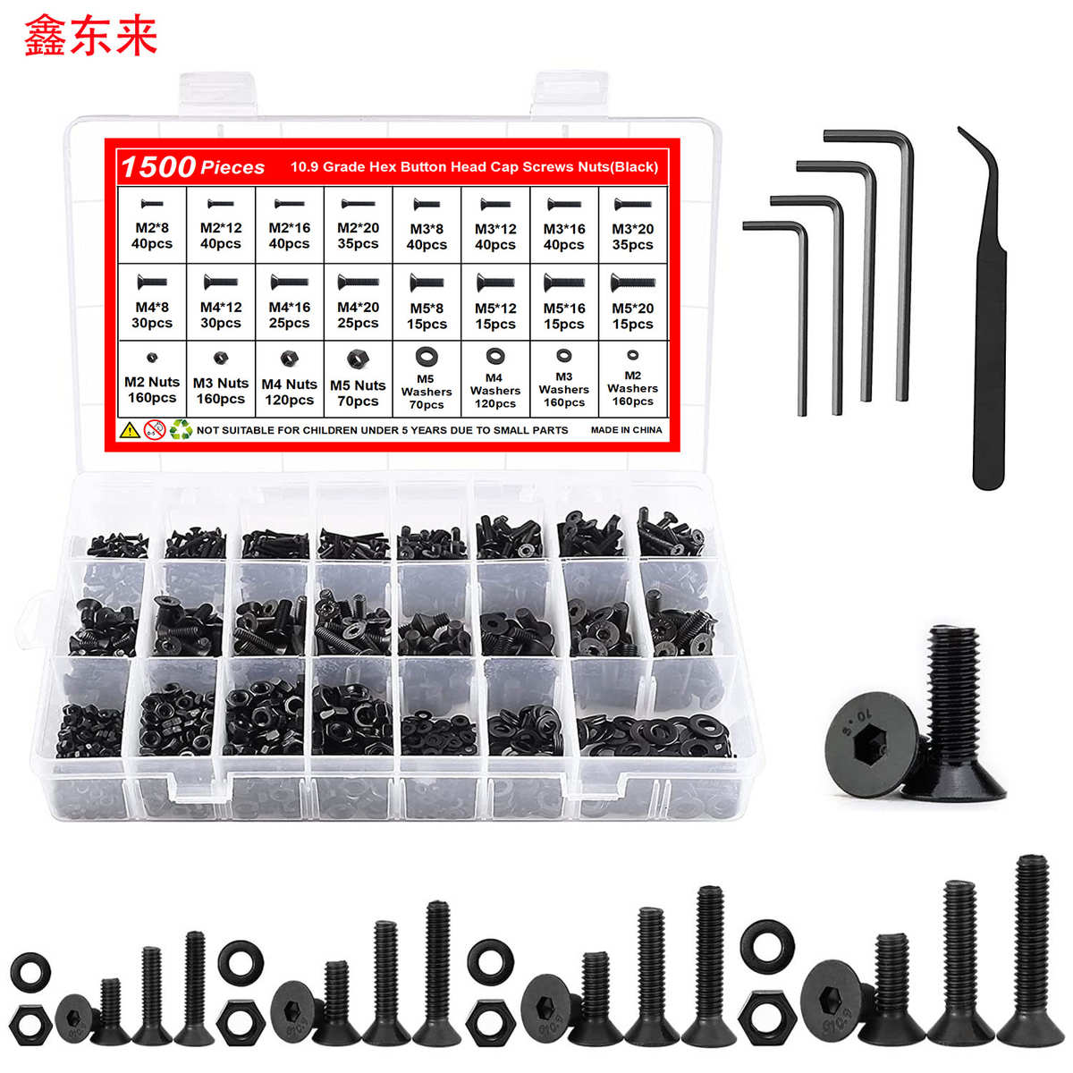 1500pcs 10.9级合金钢 DIN7991内六角沉头螺丝及垫圈螺母组合套件