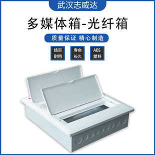 20位 家用户内开关箱 厂家直供 现货批发 明 暗装 ABS塑料 志威达