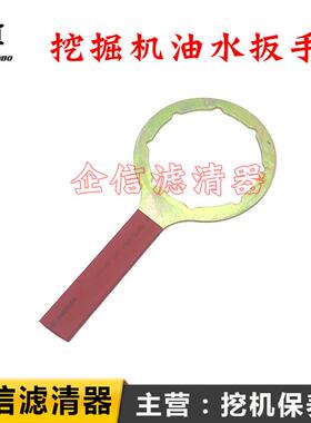 挖掘机徐工XE75DA 80 135B 230 335C 370C油水分离器总成柴油滤芯