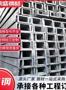 现货镀锌槽钢Q235B滑轮轨道u形铁槽12#房梁横梁加工热扎槽钢