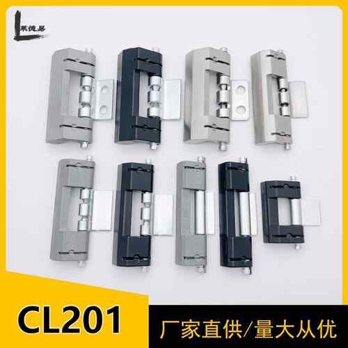 CL201-1-2-3-6暗铰炼 304不锈钢配电箱配电柜控制柜HL011隐形门铰