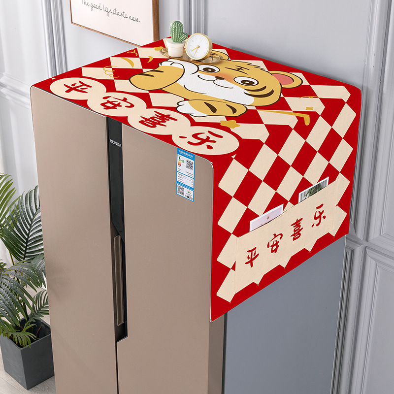 布单双保护套洗衣机喜庆床头罩