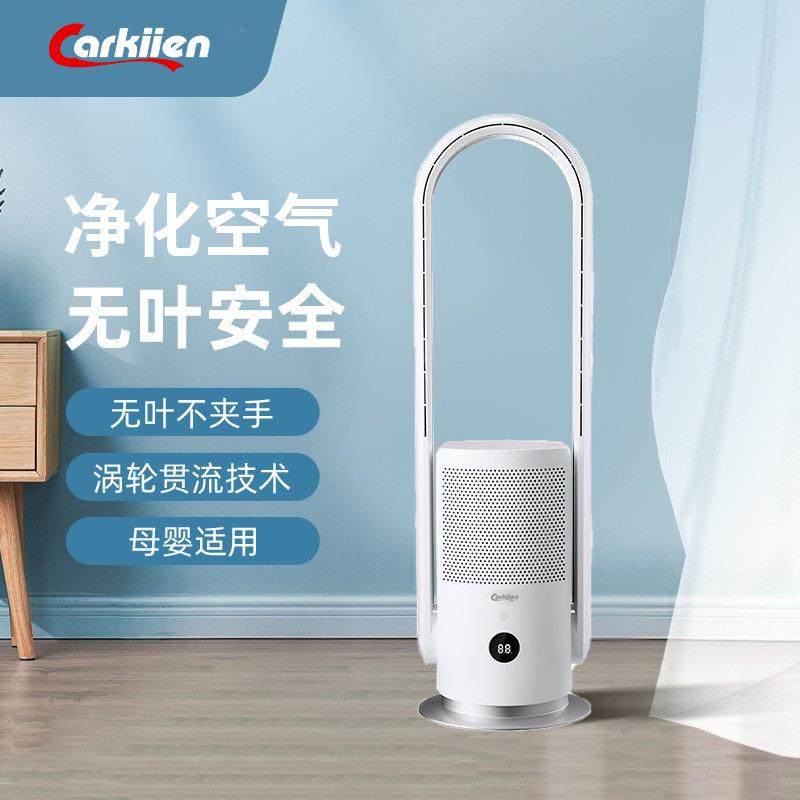 无叶风扇家用室内空气净化循环风扇智能塔扇落地扇电风扇源头