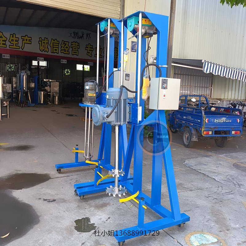 供应高速农药搅拌器 多用途液体混合机 电动/手动分散机设备厂家