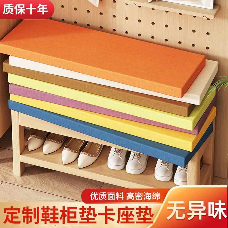 换鞋凳软包坐垫卡座座垫子长方形坐椅垫凳子垫高密度海绵鞋柜垫
